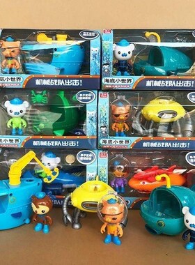 Small submarine column full set of toy ship sets guppy