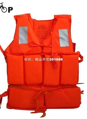 Professional Adult Working Life Jacket + Whistle Foam Vest S