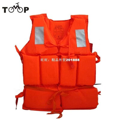 Professional Adult Working Life Jacket + Whistle Foam Vest S