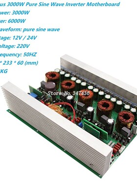 3000W pure sine wave inverter main board 12v 24v 50hz DIY am