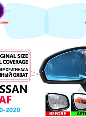 Full Cover Anti Fog Film Rearview Mirrors for Nissan Leaf 2