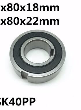 CSK40 CSK40PP 40x80x18 40x80x22 mm One Way Bearing With Keyw