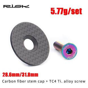 Carbon Fiber Road Mountain Bike Cycling Headset Stem Top Cap