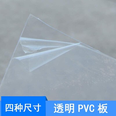 DIY model clear pvc sheet for hobby model maker and architec