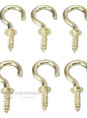 20Pcs 1/2 Inches Brass Plated Cup Hooks Shouldered Screw Ha