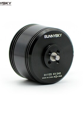 SUNNYSKY X4112S 340KV 450KV Outrunner Brushless Motor for M