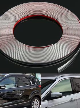 10m10mm chrome car door strip edge lip protector scratch gu