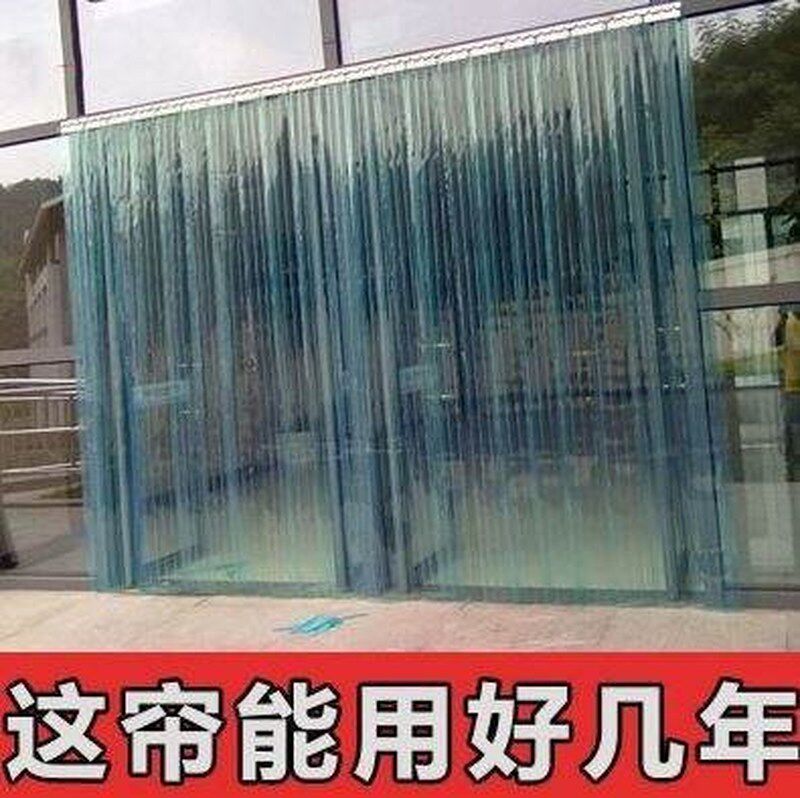 summer air conditioning curtain air conditioning curtain