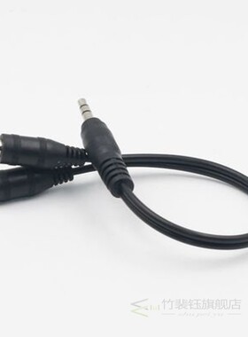 3.5 mm Headphone Earphone Audio Cable Micphone Y Splitter Ad