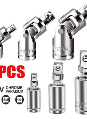 1/4 3/8 1/2 Universal Joint Set 360 Deg Rotary Head Ratch