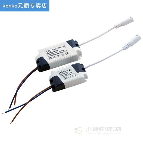 3W-24W AC85-265V Constant Current 240mA LED Driver Plastic S