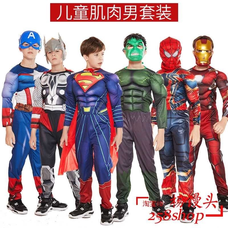 Costume Cosplay Child kid Halloween Carnival Fancy Costumes