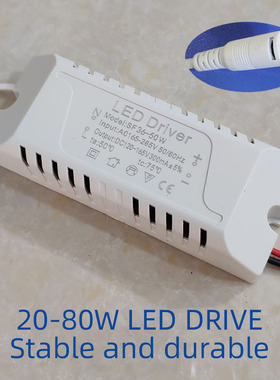 LED Driver 24W 36W 50W 58W 60W 68W 80W LED Power Supply Unit