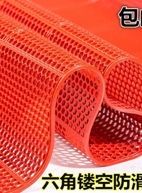 Bathroom anti-slip mat shower floor mat toilet toilet restau