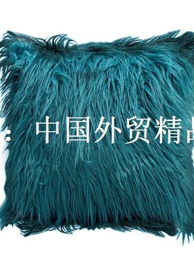 Pillowcase European Style Long Hair Pillow Cover 8 Colors 45