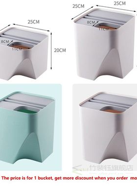 Kitchen Trash Can Recycle Bin Stacked Sorting Trash Bin Hous