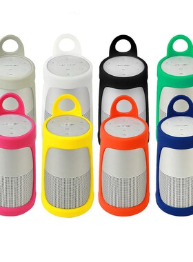 Soft Silicone Case for Bose Soundlink Revolve Bluetooth Spe