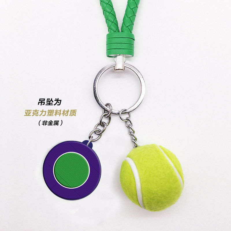 温网钥匙扣我爱网球俱乐部