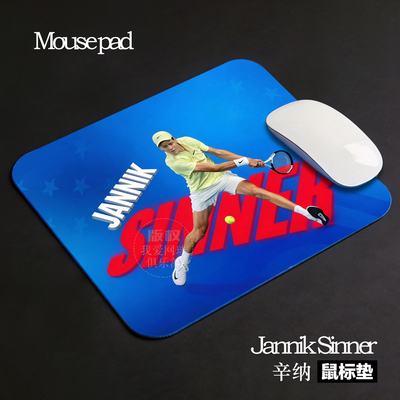 辛纳鼠标垫Jannik Sinner网球周边桌垫办公书桌学生文具滑鼠礼物