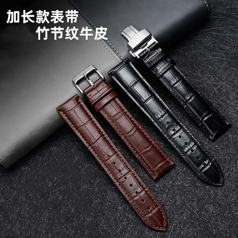 加长款手表带粗手腕真皮表带代用手表链飞亚达天梭浪琴卡西欧万国