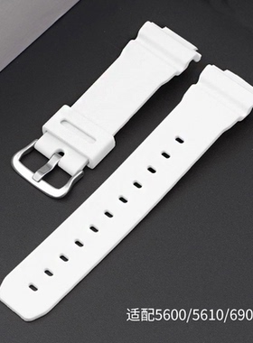 适配 卡西欧小方块5600/5610系列6900 9052白色橡胶优质表带16mm