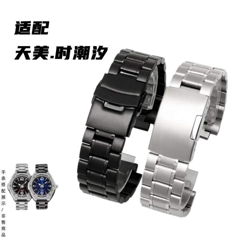 适配天美.时潮汐T2N720 T2N721 T2N739 TW2R55500 精钢手表带钢带