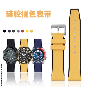 快拆设计生耳时尚硅胶可选适配华为精工手表拼色运动型手表带黑色