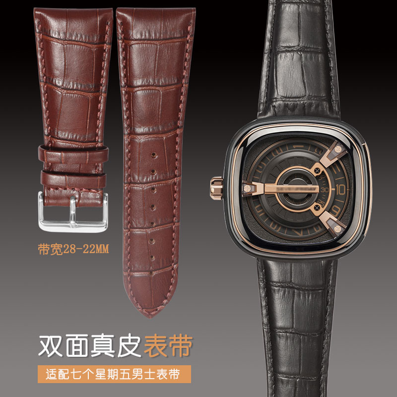 表带真皮男适配7七个星期五手表Q1M2sevenfriday表带棕色牛皮28mm