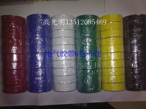 九头鸟PVC电工胶带15米 彩色电气绝缘胶带 正品特价50卷包邮！