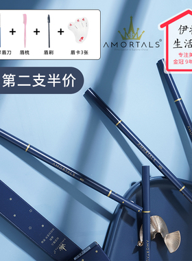 韩国超细头初学者眉笔李佳琦推荐