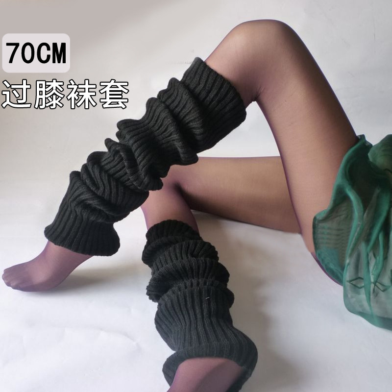 70cm加厚加长过膝保暖护膝袜