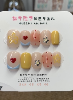 奇遇记-指甲陛下纯手工穿戴甲带钻爆闪定制高级感可拆卸美甲