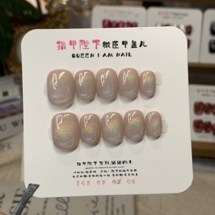 彩虹-指甲陛下纯手工穿戴甲渐变色高端温柔氛围感美甲贴片