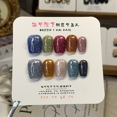 碎钻星河-指甲陛下纯手工穿戴甲闪耀彩色潮流高端精致感新年美甲