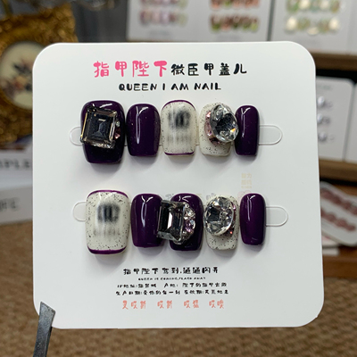 名姝-指甲陛下纯手工穿戴甲小众轻奢高级感新款小香风美甲千金款