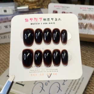 冰美式-指甲陛下纯手工穿戴甲深色高端气质新款百搭日常显白美甲