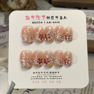 蓬莱-指甲陛下纯手工穿戴甲花卉图案温柔氛围感精致款穿戴甲