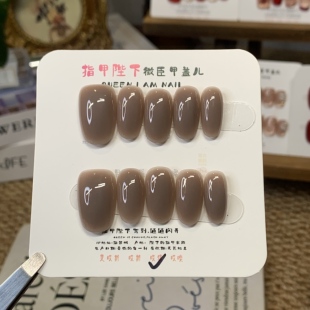 冰茶-指甲陛下纯手工穿戴甲白女甲简洁日常通勤建构甲可穿戴