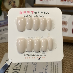 羊脂玉-指甲陛下纯手工穿戴甲白女甲温柔色系建构甲可穿戴