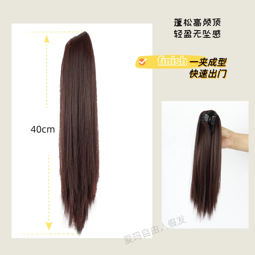 假发女直发显发量高马尾抓夹