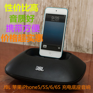 JBL OnBeat Micro迷你节拍手机基座音箱迷你音箱