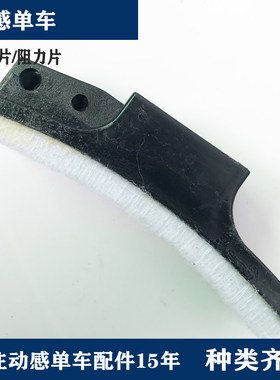 原厂阻力动感配件通用片健身车