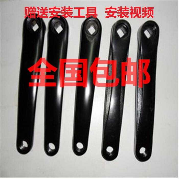 Spinning bike crank, fitness bike crank, foot crank, fitness equipment accessories, spinning bike accessories