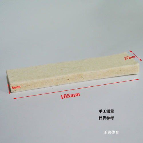 羊毛片降燥耐磨一手货源
