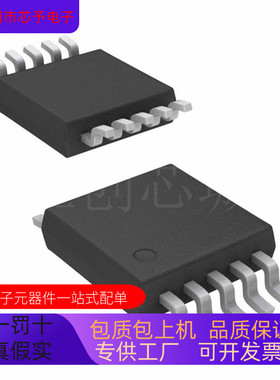 AD5172BRM100   AD5172BRM50-RL7 原装全新 正品现货 欢迎咨询