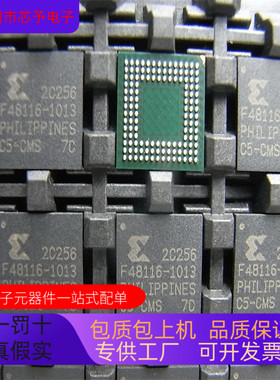 XC2C256－7CP132C  XC2C256－7CP132I 正品现货 欢迎咨询