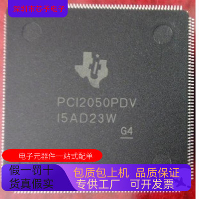PCI2250PCM   PCI2050PDV  原装进口  正品现货