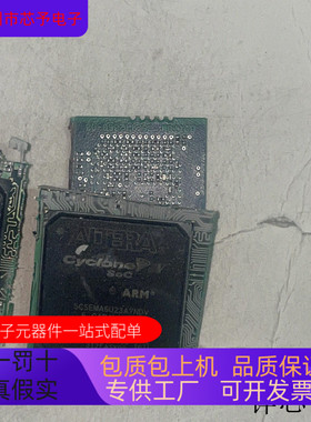 5CSEMA6U23C8N 5CSEMA6U23I7N 原厂渠道 全新原装 咨询下单