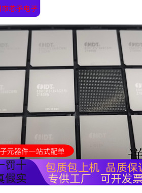 80HCPS1848CBRI全新原装 原厂渠道 咨询下单 保证质量