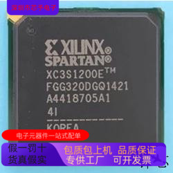 XC3S1200E-4FG320I  XC3S1000-5FT256C 原装进口  正品现货